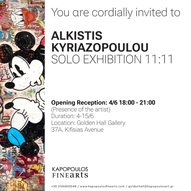 Exhibition Thumbnail 1