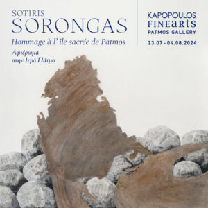 sorongas some post 1080x1080px